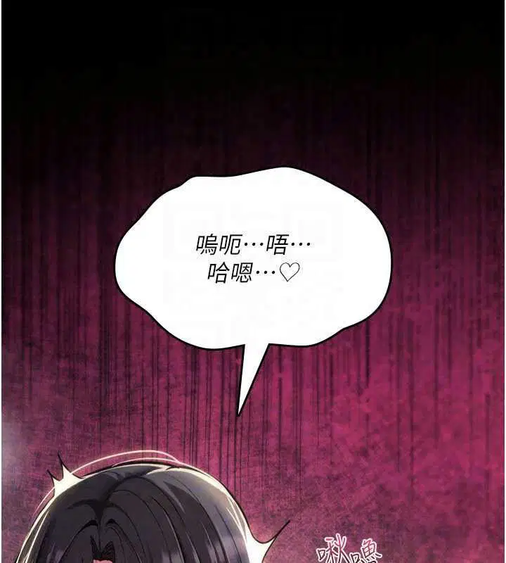第86話