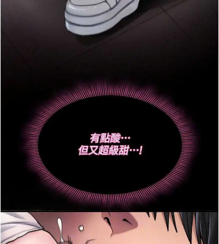第86話