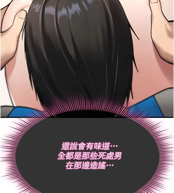 第86話