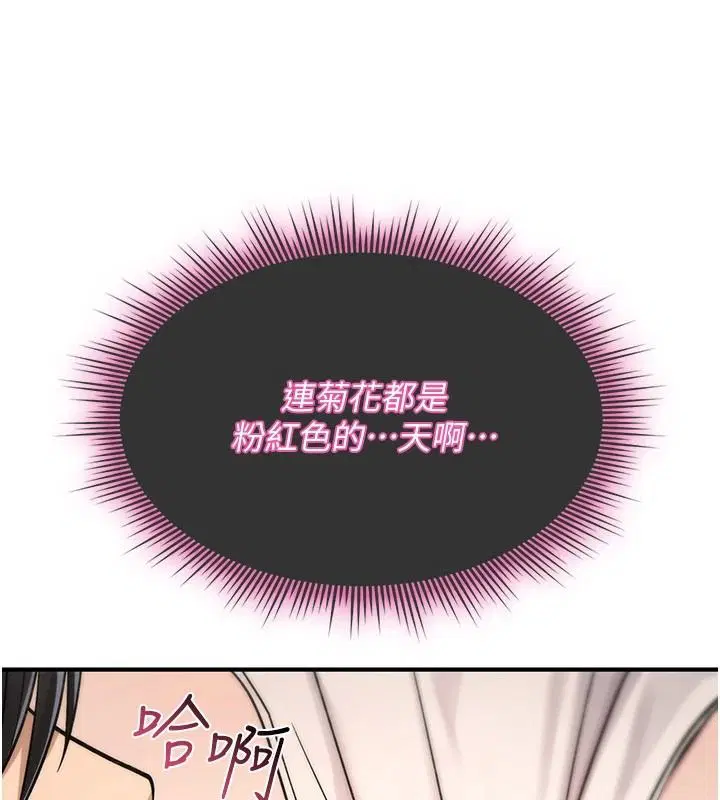 第86話