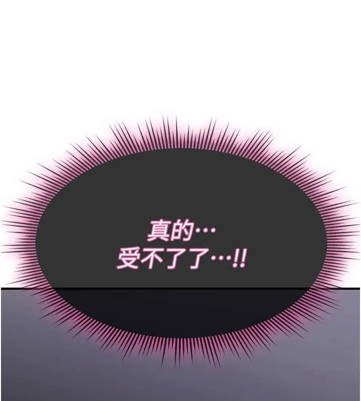 第86話