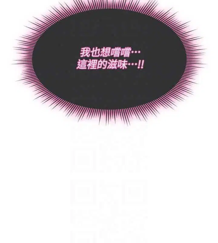 第86話