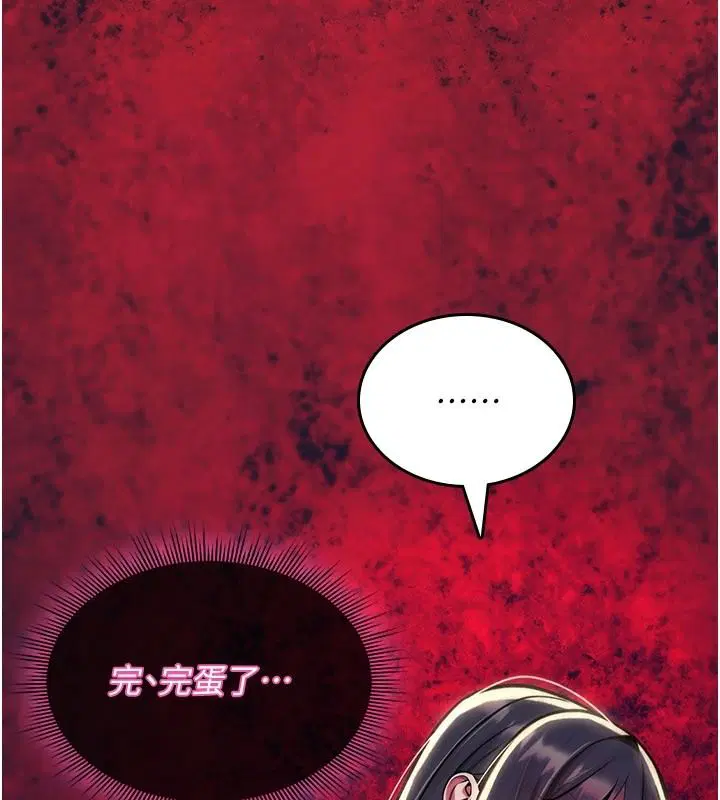 第86話
