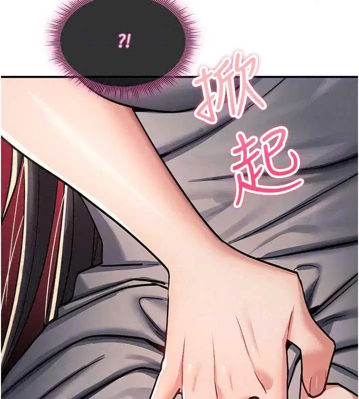 第86話