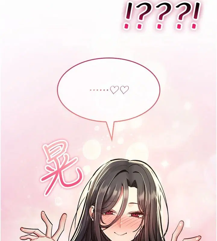 第86話