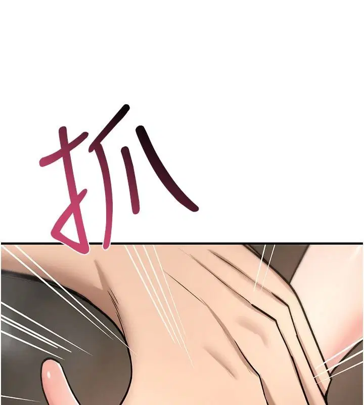第86話