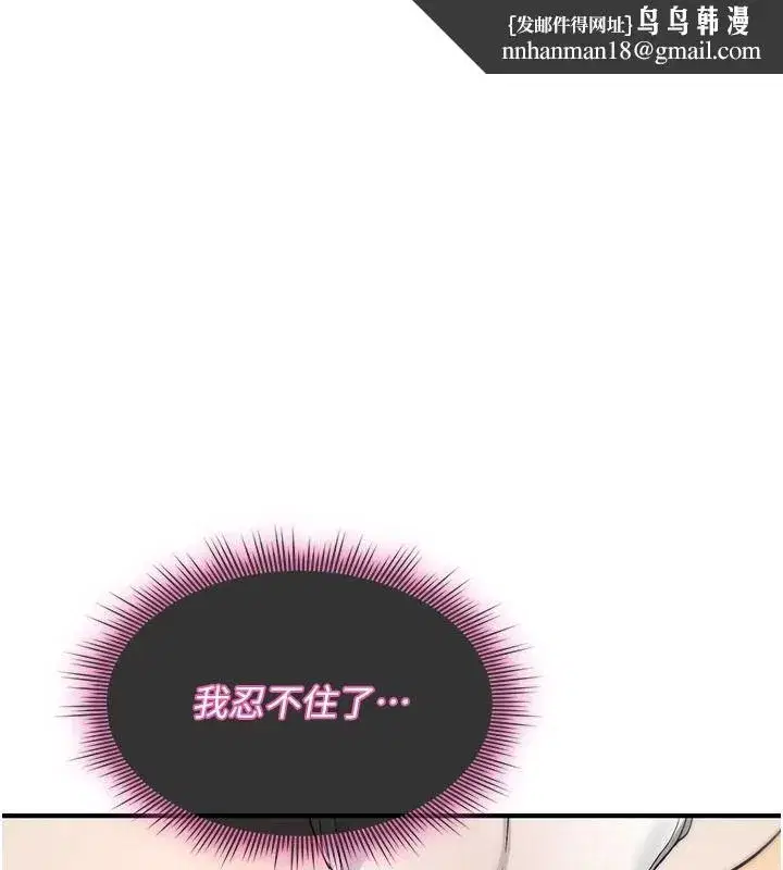 第87話