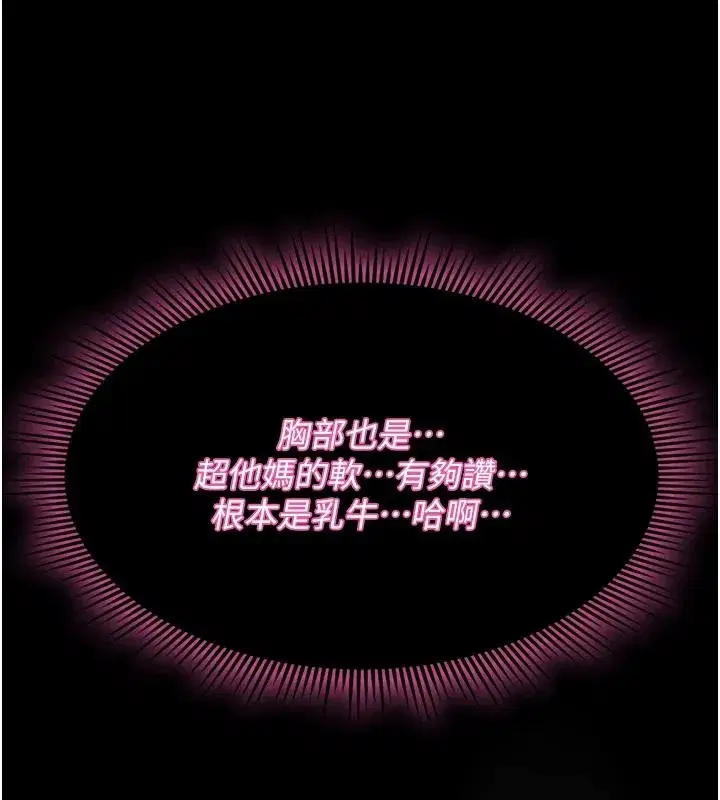 第87話