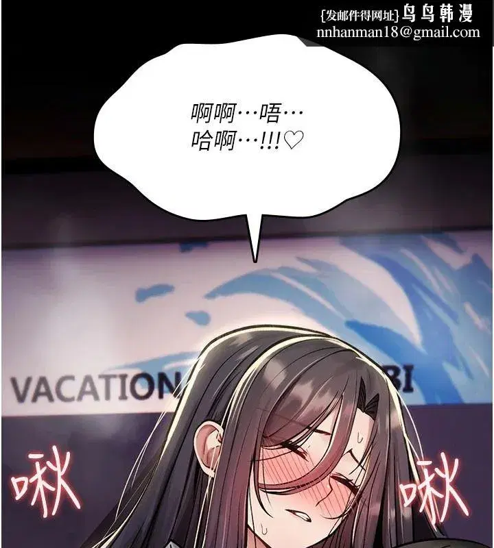 第87話