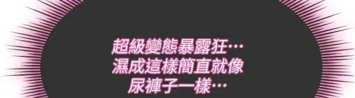 第87話