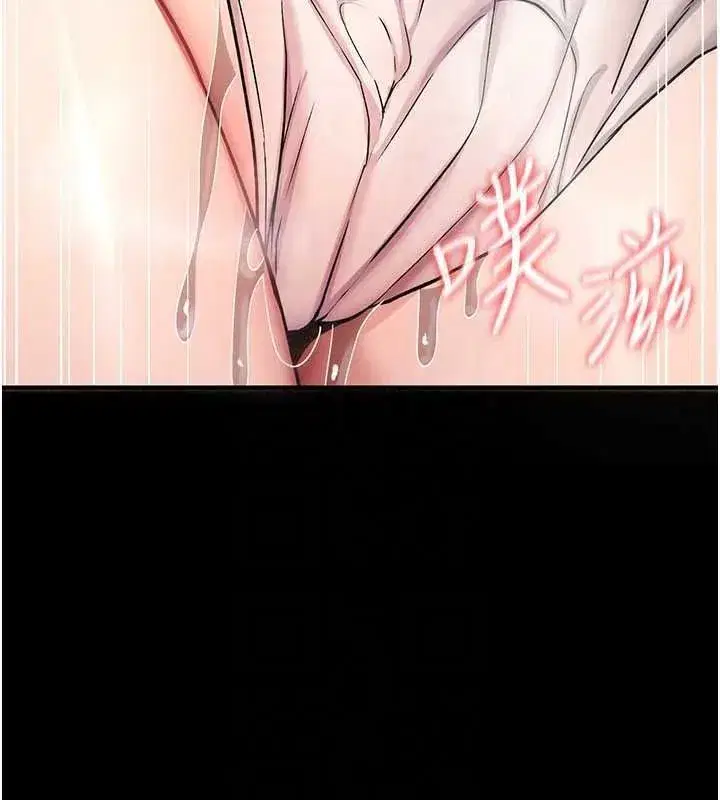 第87話