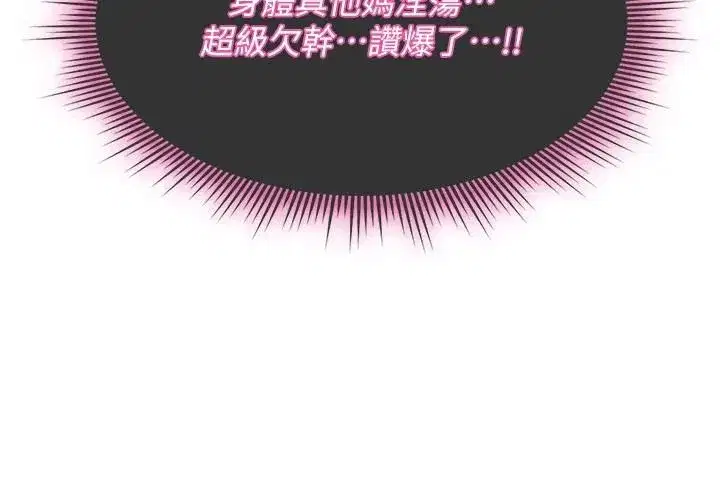 第87話