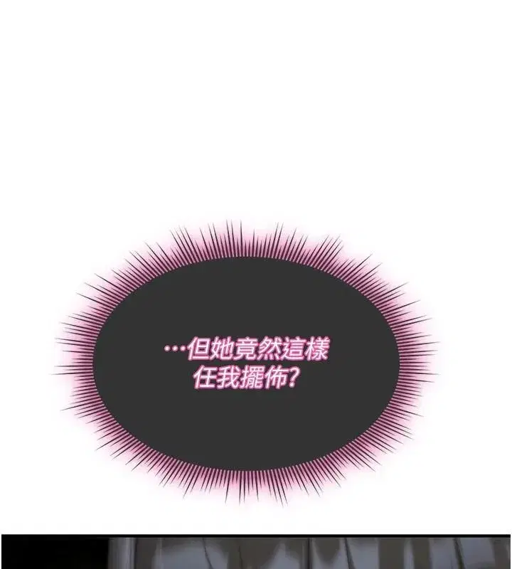 第87話