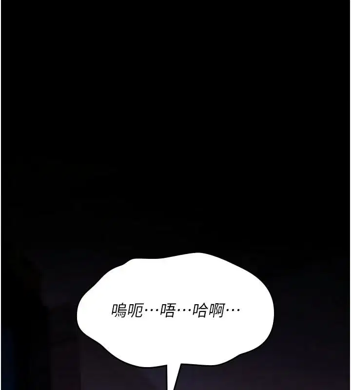 第87話