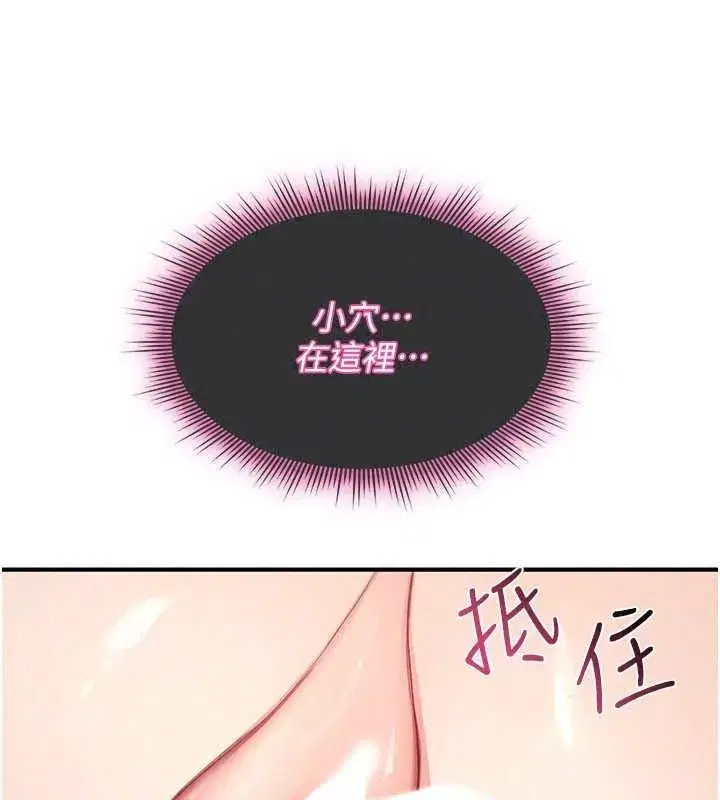 第87話