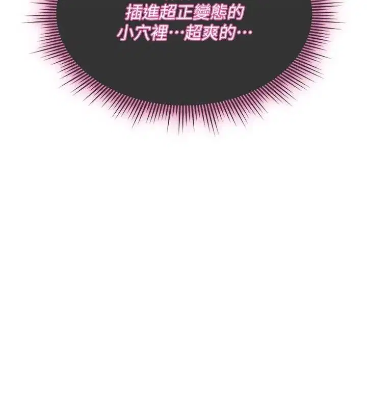 第87話