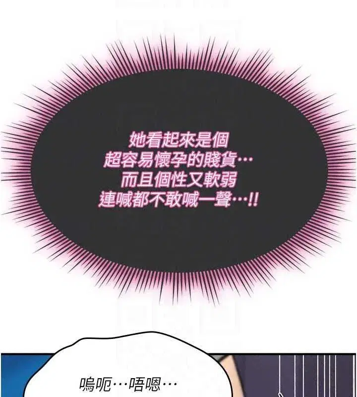第87話