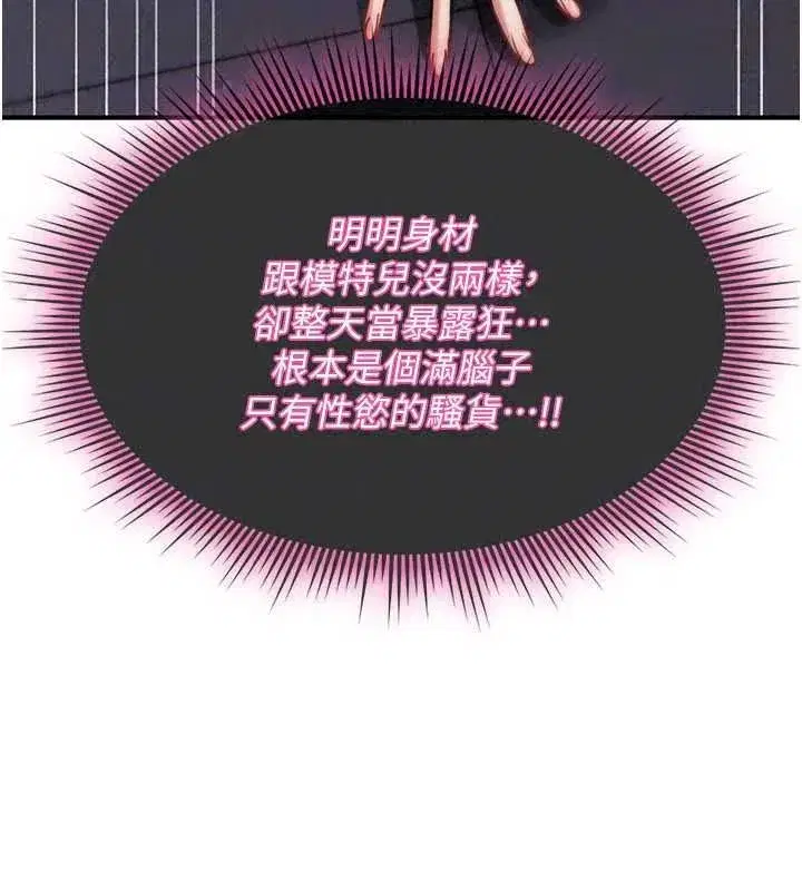 第87話