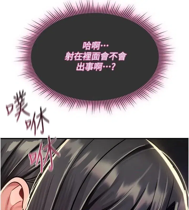 第87話