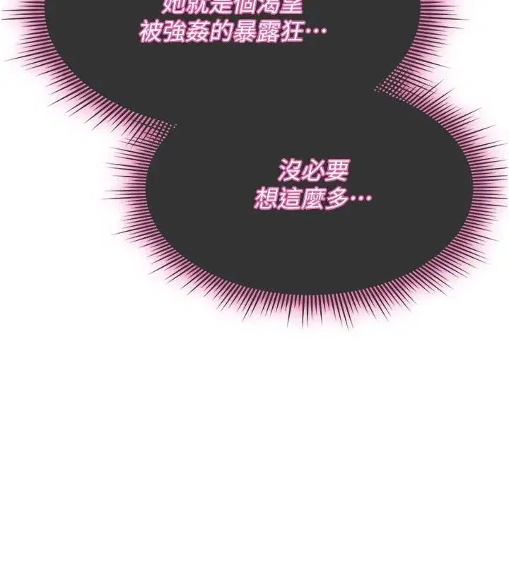 第87話