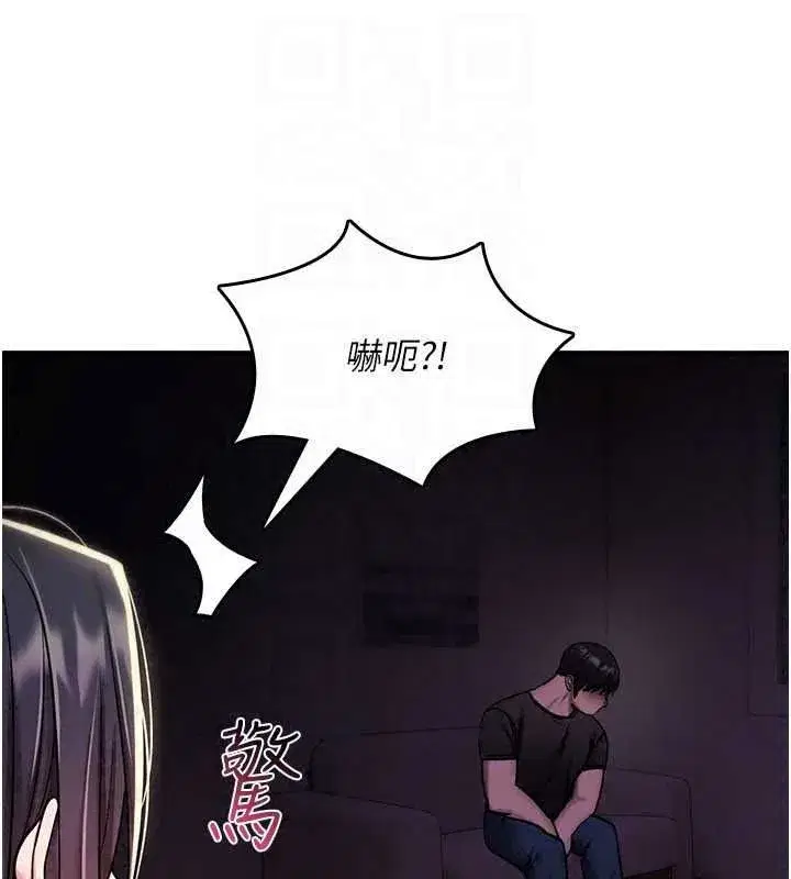 第87話