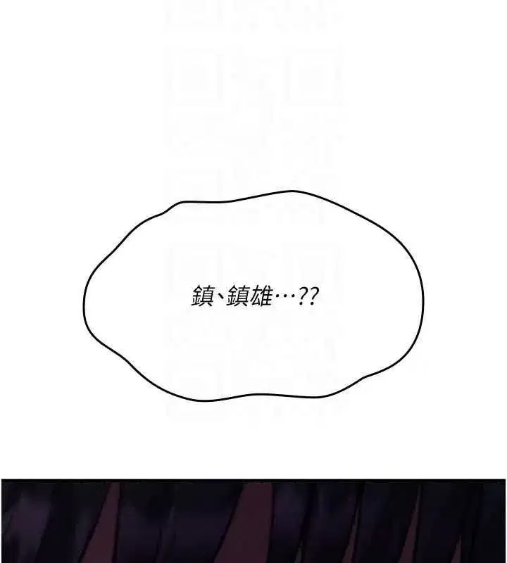 第87話
