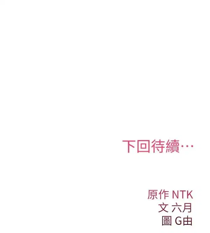 第87話
