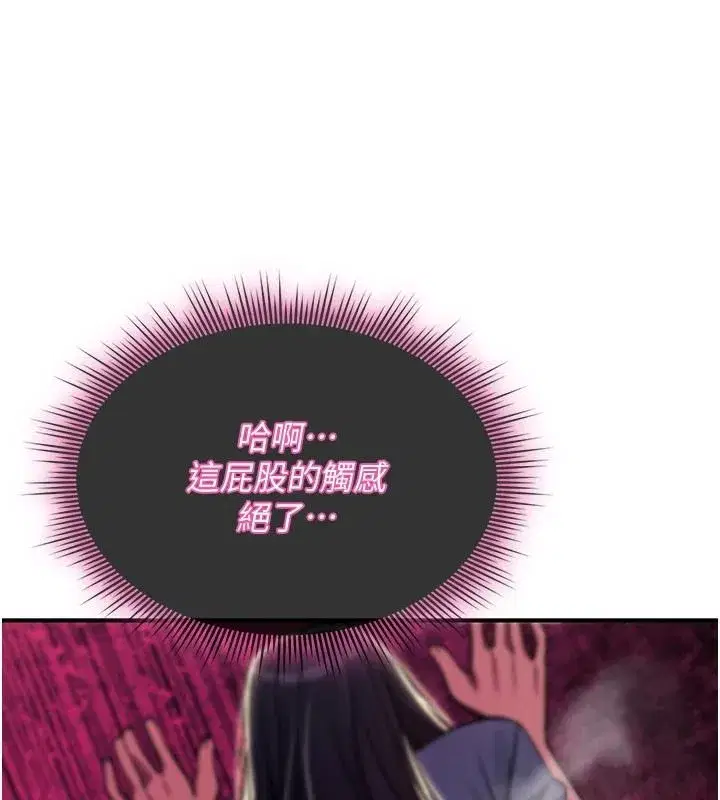 第87話
