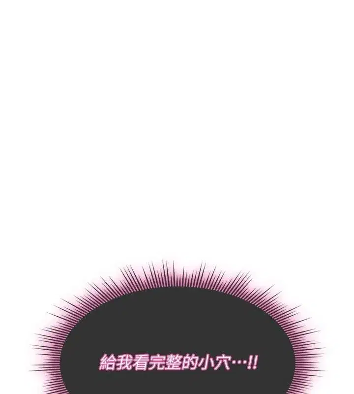 第87話
