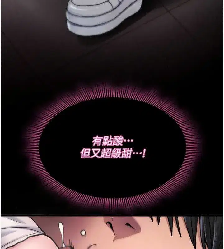 第87話