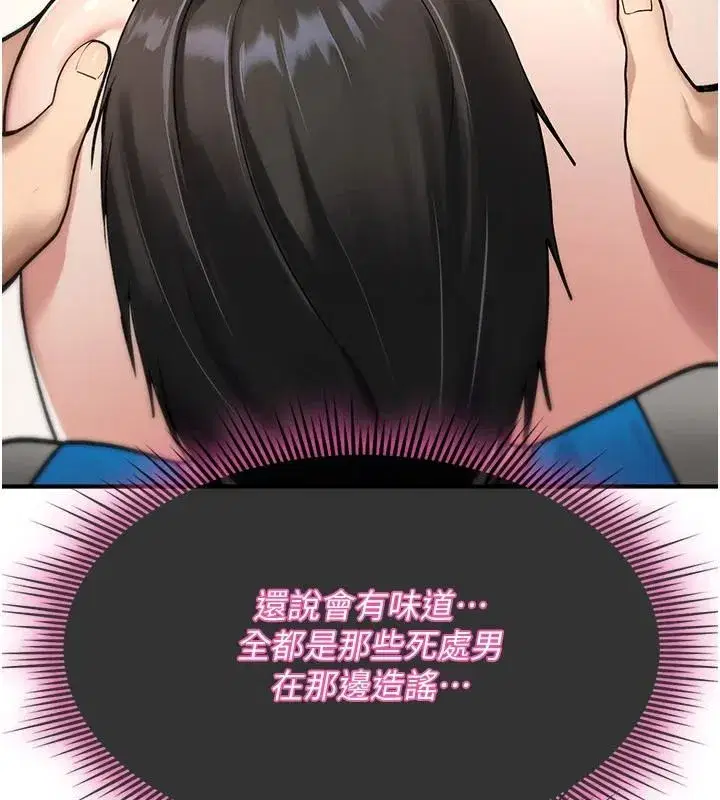 第87話