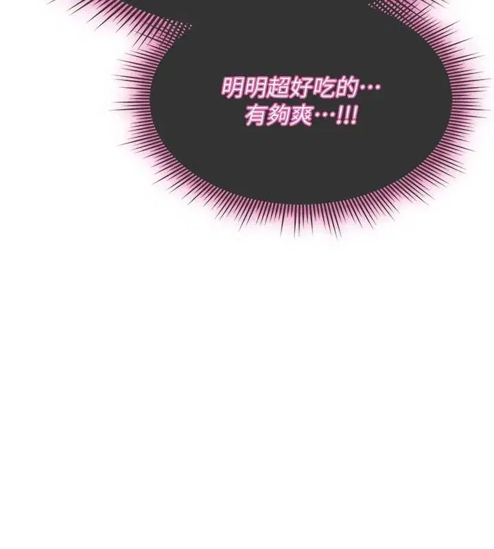 第87話
