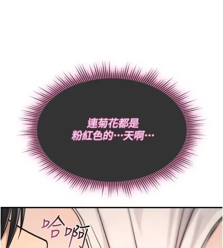 第87話