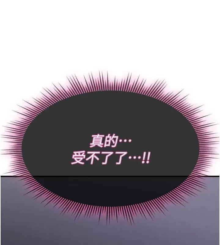 第87話