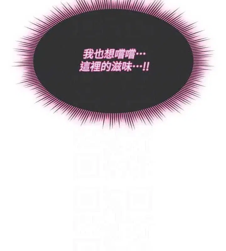 第87話