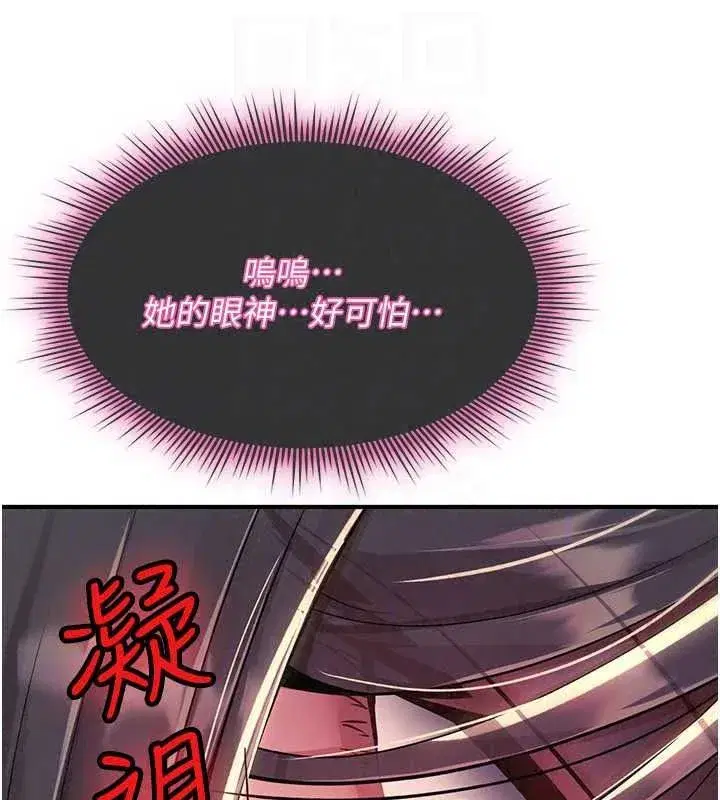 第87話