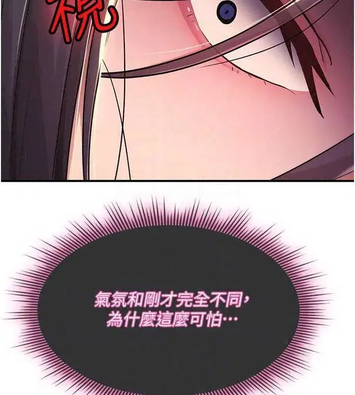 第87話
