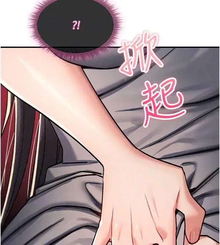 第87話