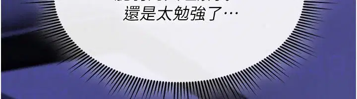 第88話