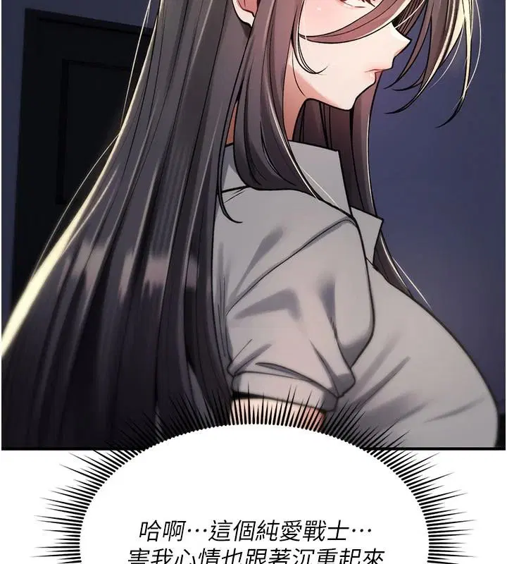 第88話