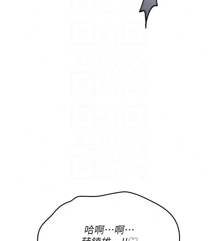第88話