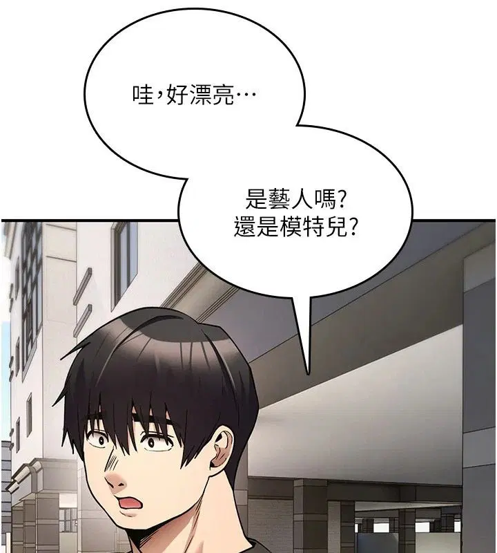 第88話