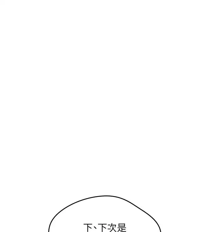 第88話