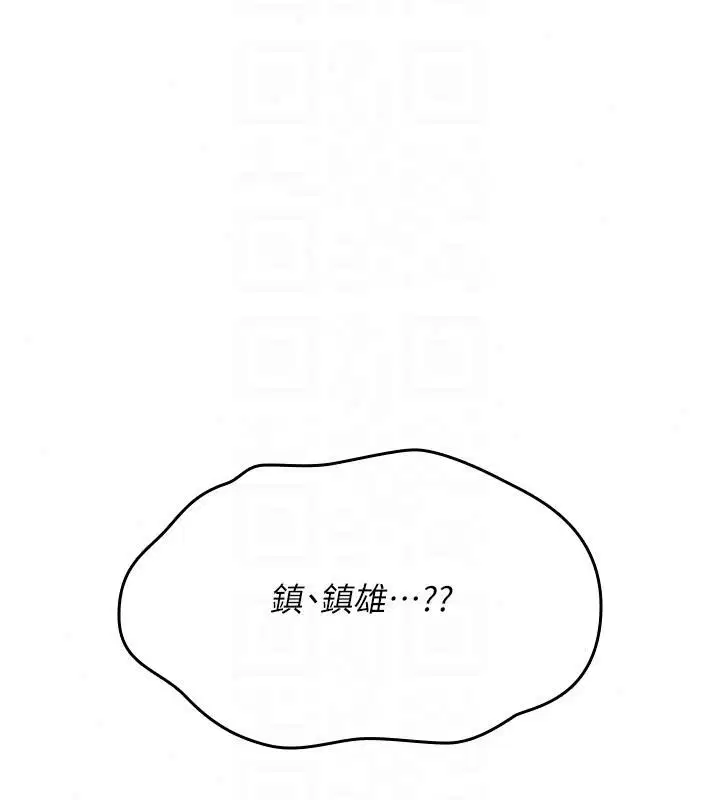 第88話