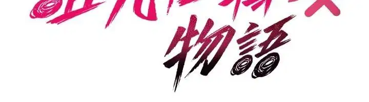 第88話