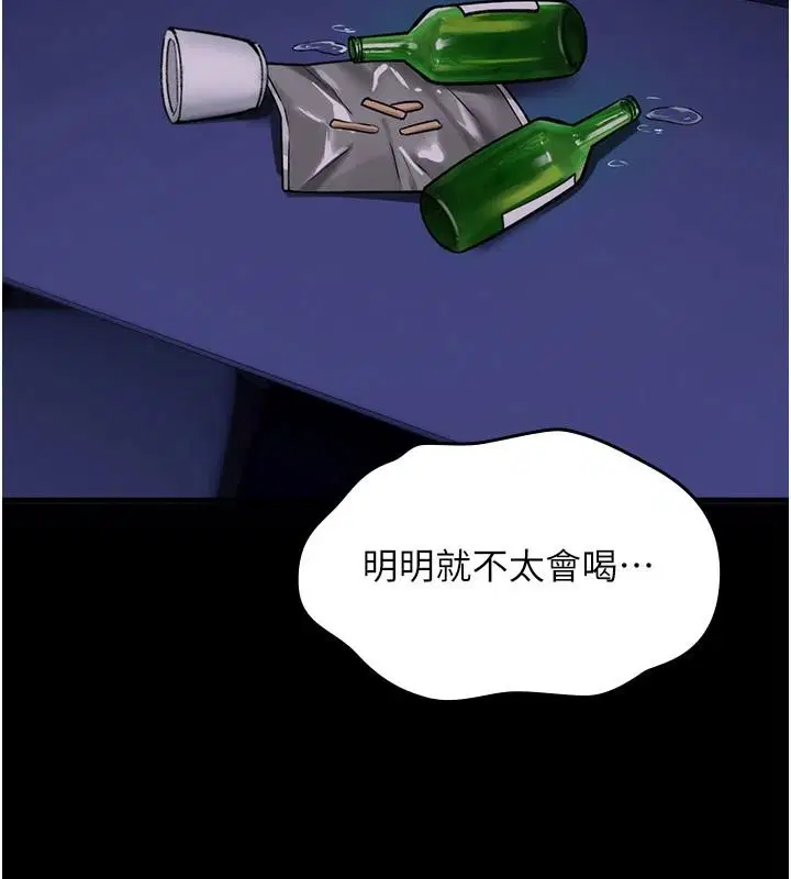 第88話