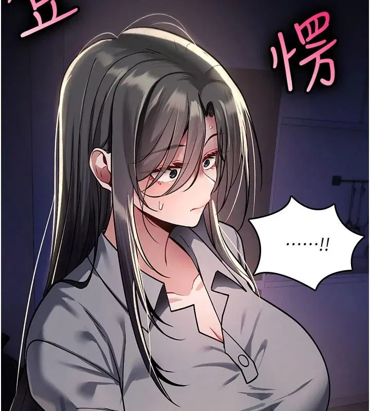第88話