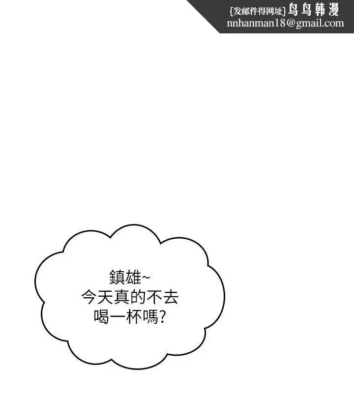 第89話