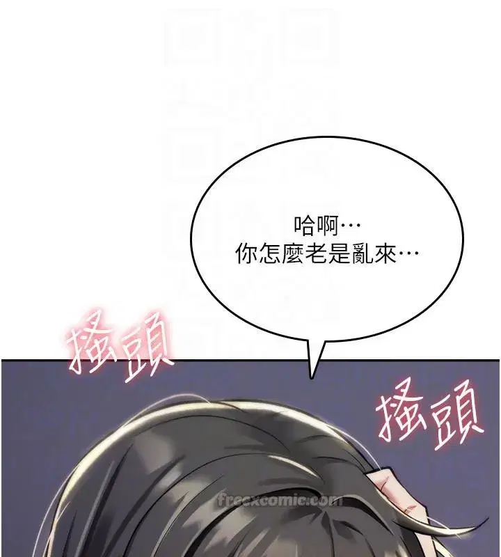 第89話