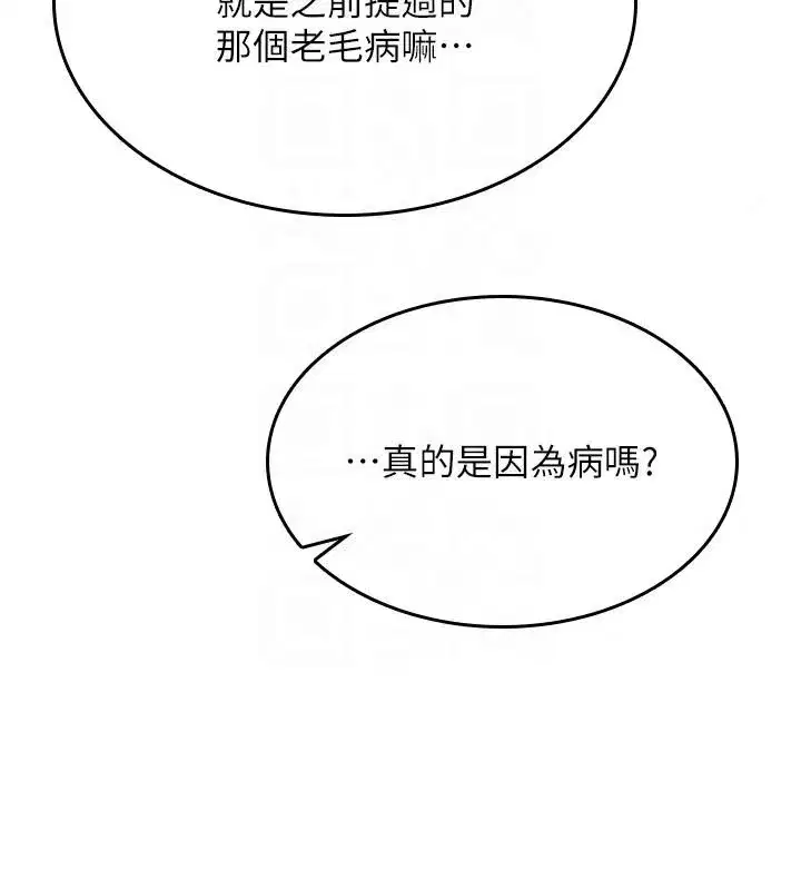 第89話